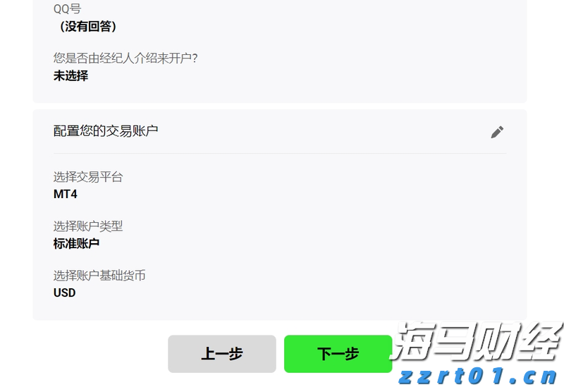 高盛：维持安森美半导体(ON.US)“中性”评级 关注未来需求与库存动态