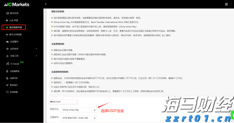 福建省市场监管局部署深化产品质量安全信用监管智慧监管试点暨首批监管系统上线测试运行工作