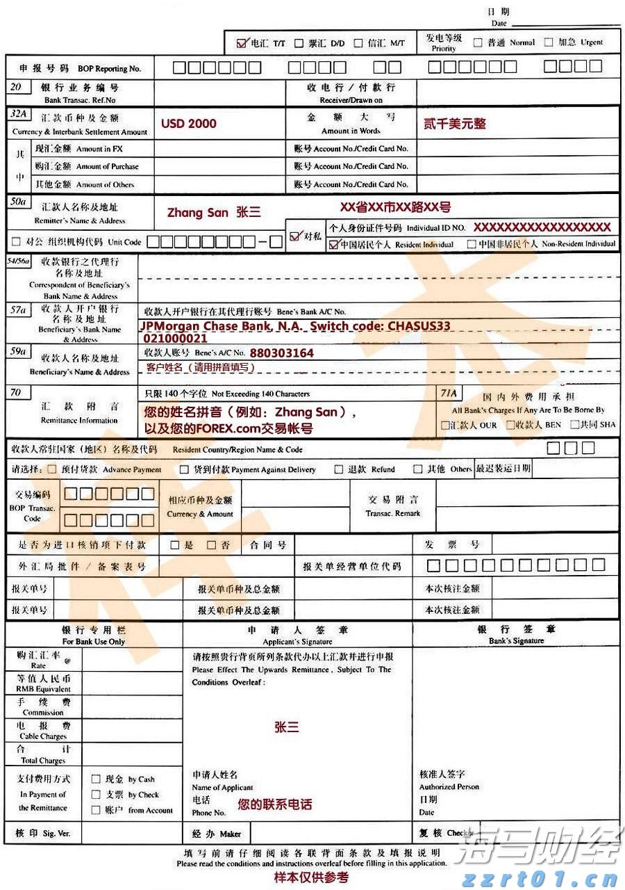 山西：重点做好“7个攻坚突破”