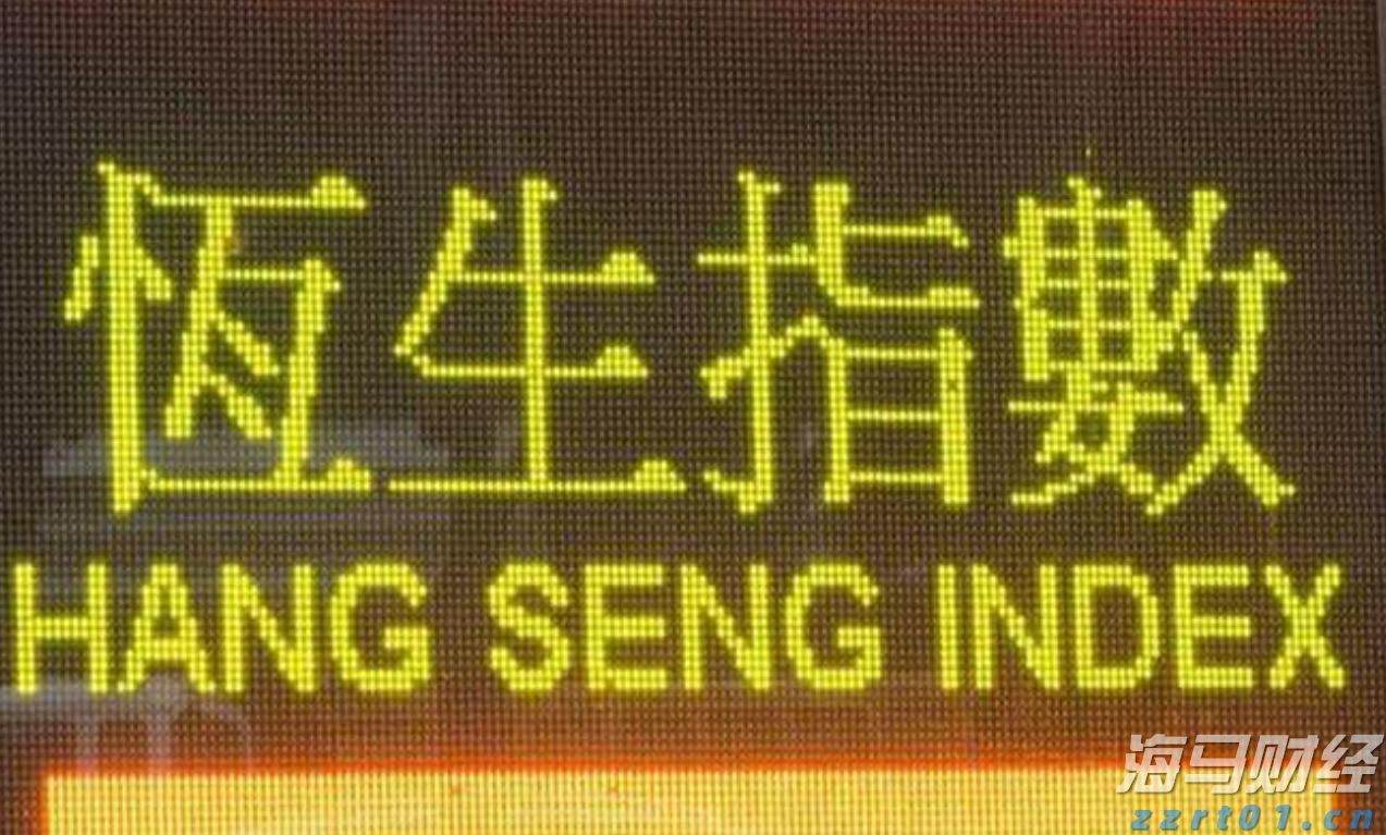 港股午评|恒生指数早盘下跌0.43%，生物科技指数逆势上涨