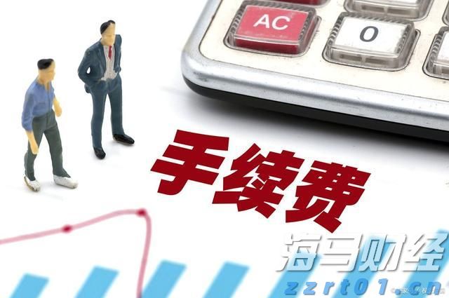 上海链家网停止显示二手房历史成交价，经纪人：仍可咨询了解