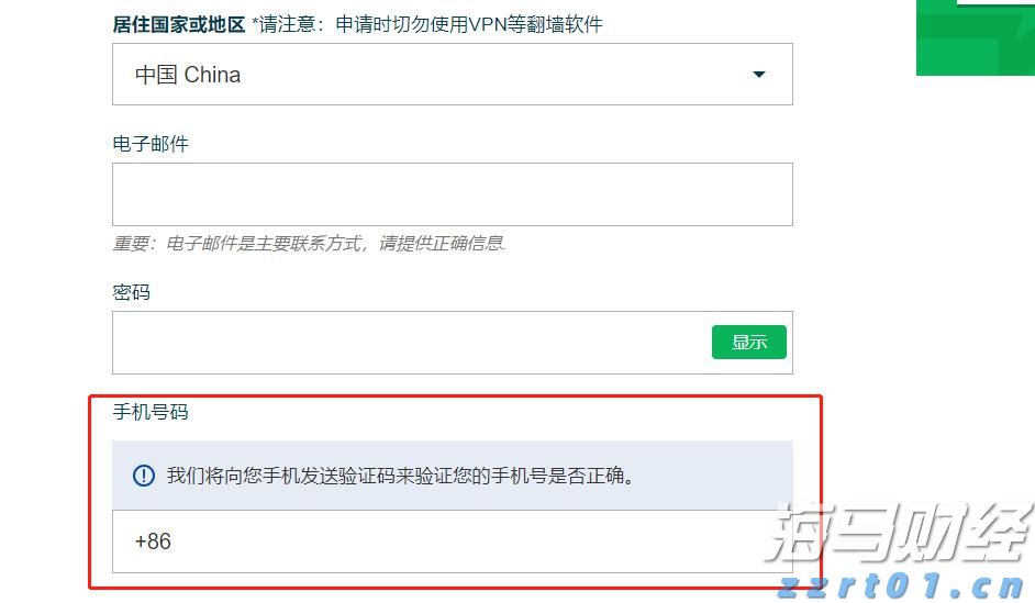 港股收盘(07.24) | 恒指上涨0.51% 医药、芯片股表现突出 黄金股全线走低