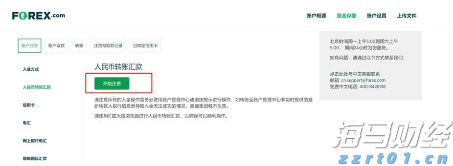 我国新能源汽车产销量连续10年保持全球第一