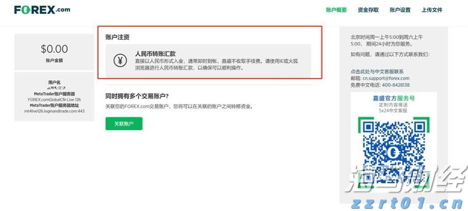 我国新能源汽车产销量连续10年保持全球第一