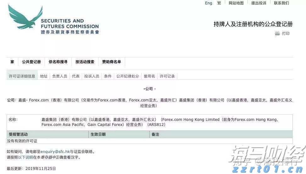 残特奥会广东赛区15项赛事火热推进 9735名运动员、教练员参赛创历史新高
