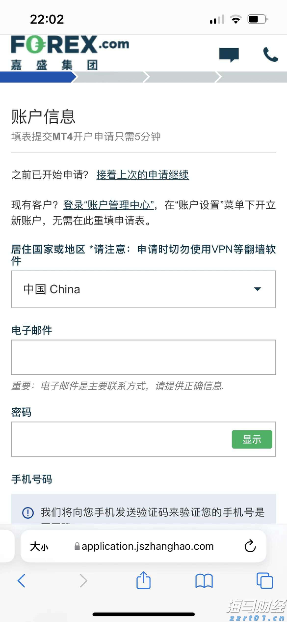 三星与多家AI供应商洽谈合作，Galaxy新机将增选OpenAI等伙伴