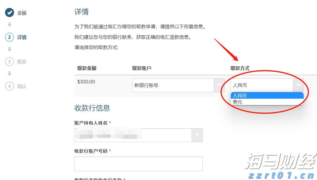 特朗普与苹果(AAPL.US)即将宣布新的1000亿美元投资计划 以提升美国制造业能力