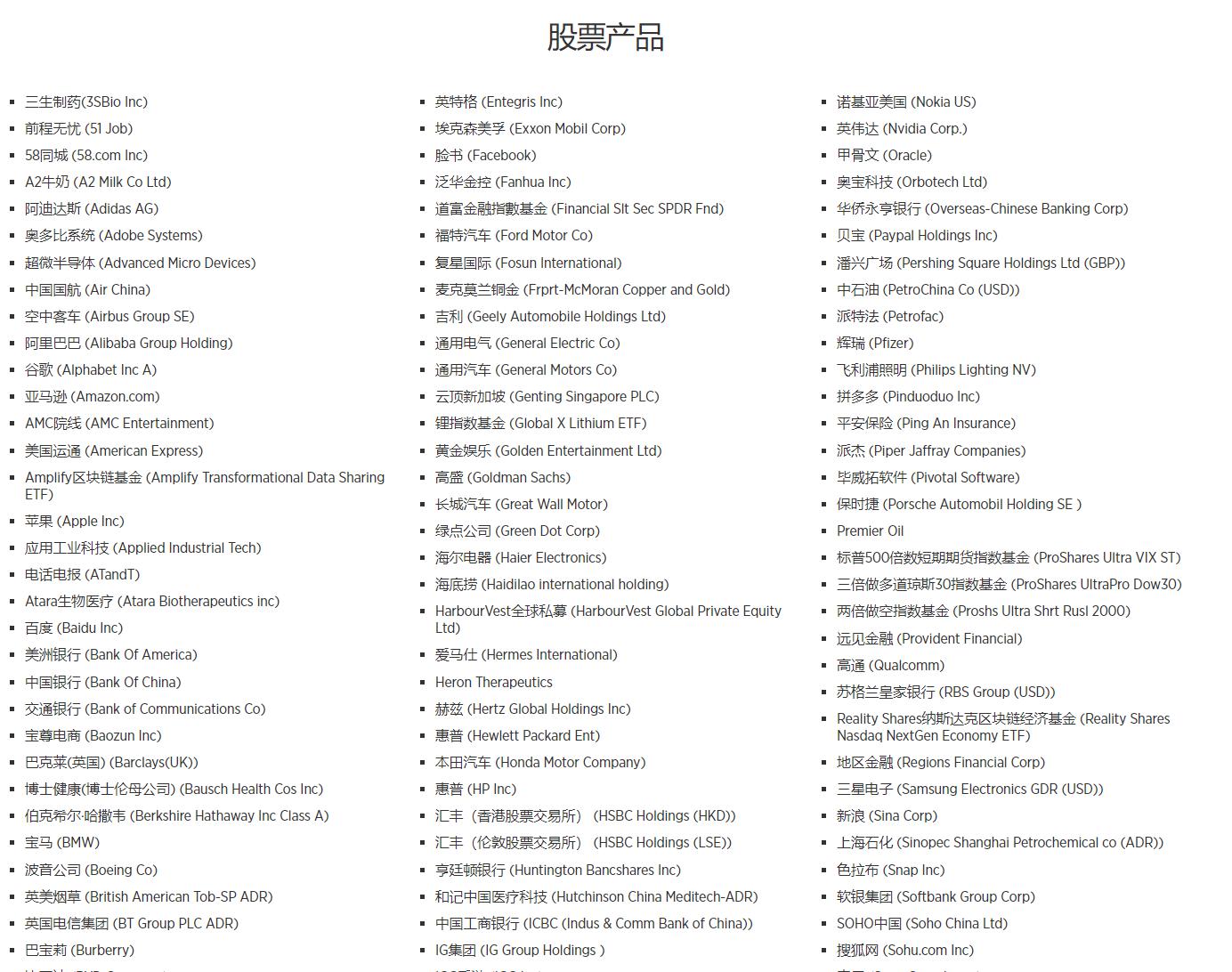 新股消息 | 乐摩物联第二次向港交所递交上市申请,成为中国机器按摩服务市场的领先者