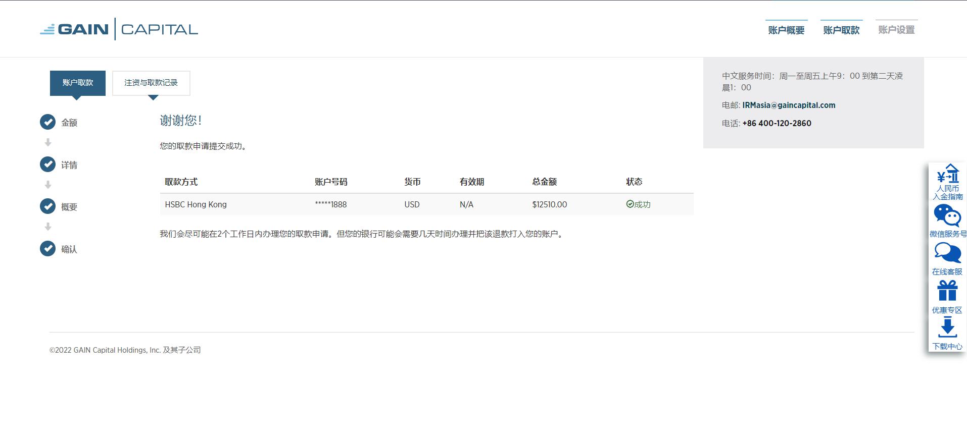 联合国机构：全球仍有四分之一人口缺乏安全饮用水