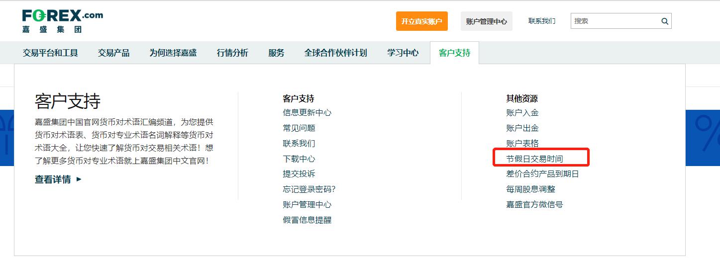 美银最新调查：创纪录比例基金经理认定美股已“太贵”！