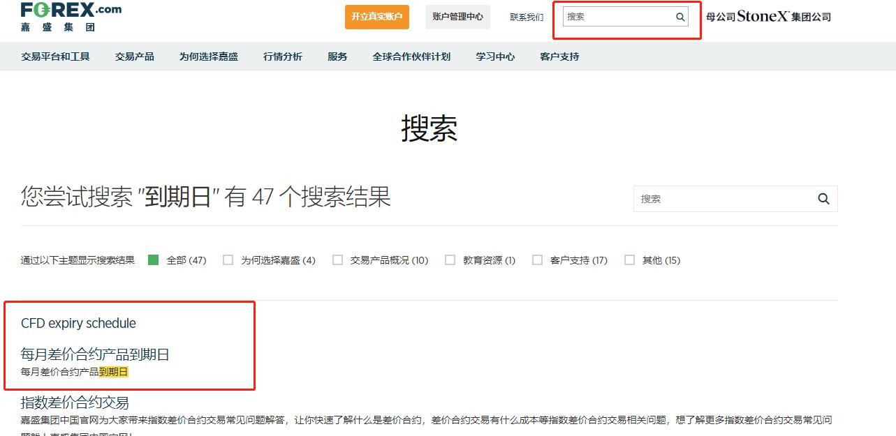 美国企业获益于税改 现金流大幅增长